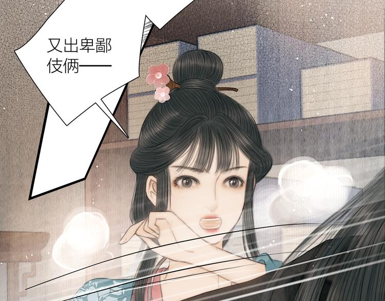 第19话 突生变故68