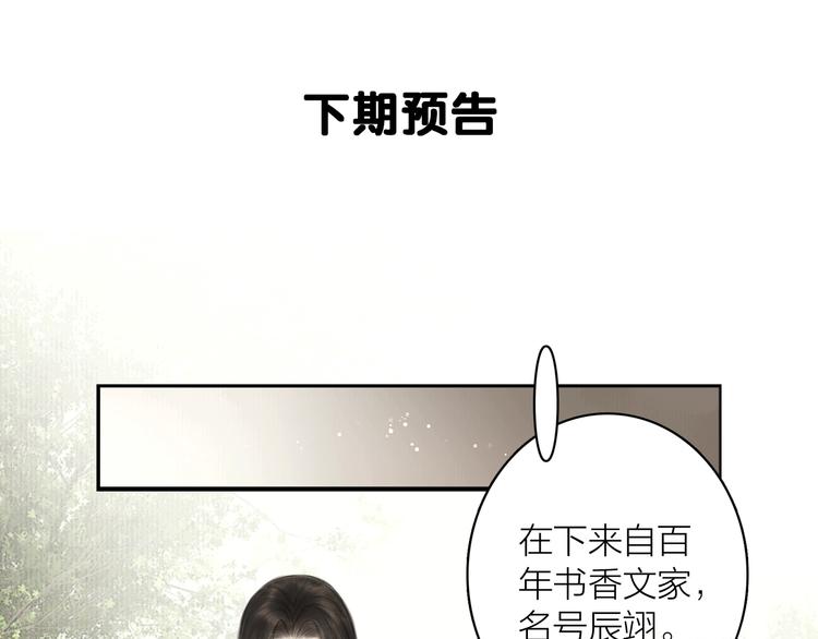 第1话 大才女来了68
