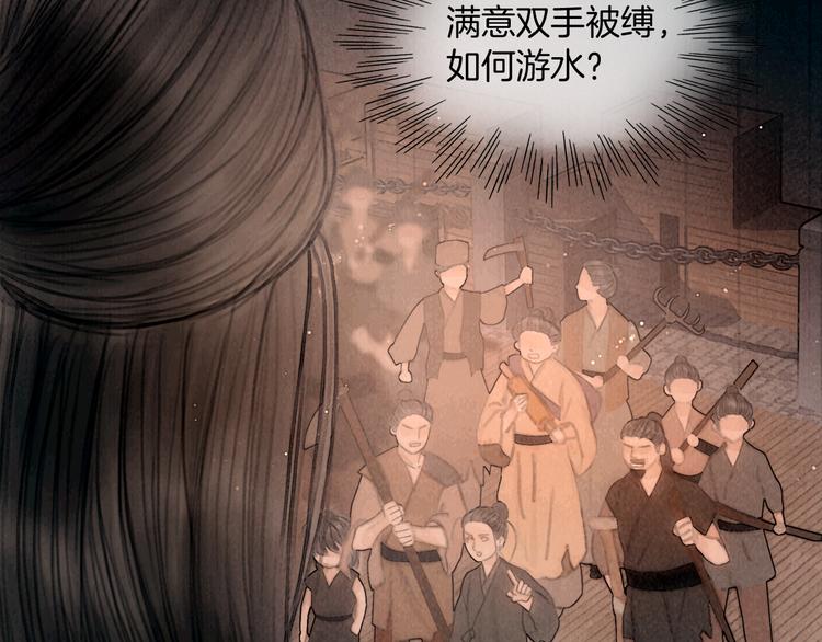 第42话 我与你同在79