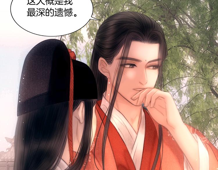 完结篇 包君满意32