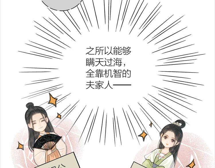 第14话 她是个文盲20