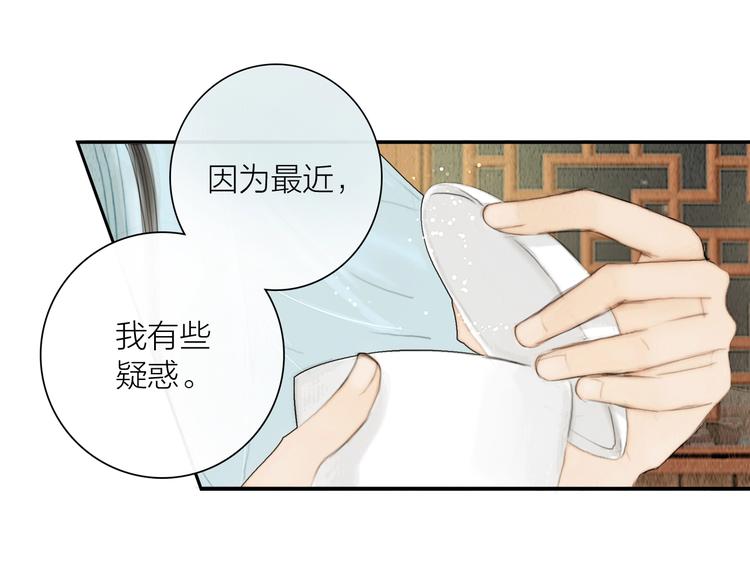 第15话 诗词会一举夺魁40