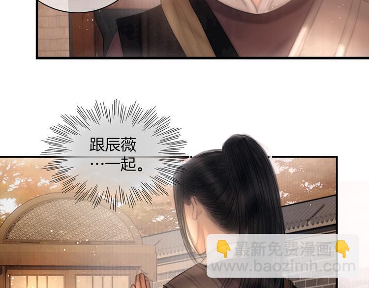 第47话 众望所归~88