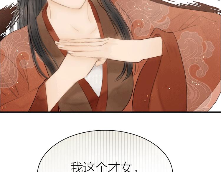 第3话 各种鸡飞狗跳67
