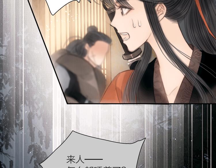 第41话 约好的劫狱84