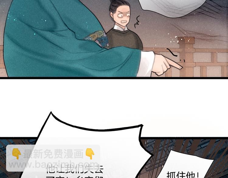 第42话 我与你同在90