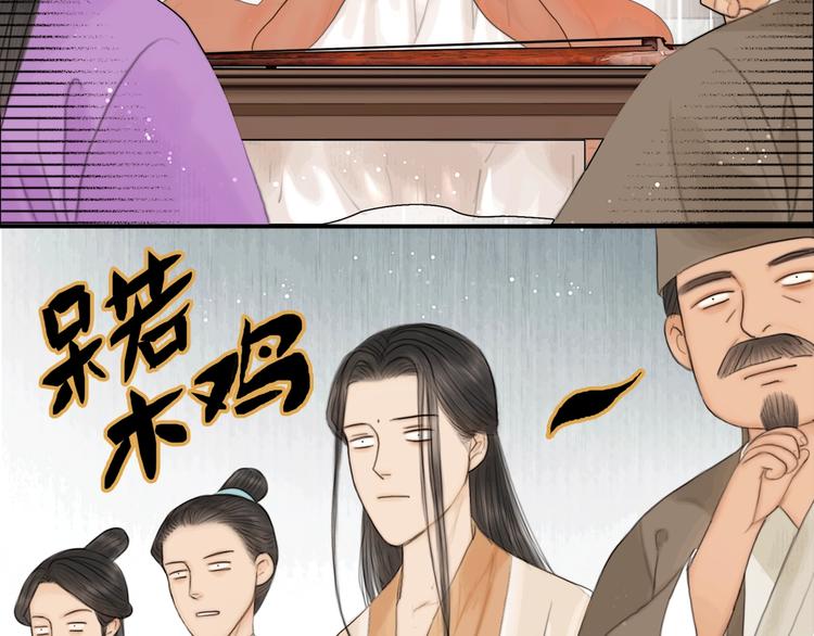 第8话 作天作地论琴会41