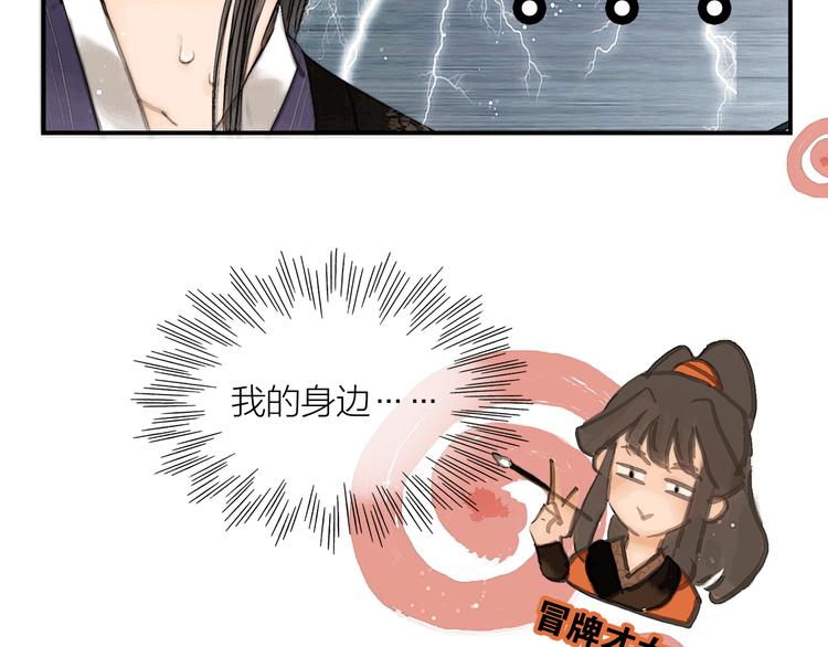 第41话 约好的劫狱76