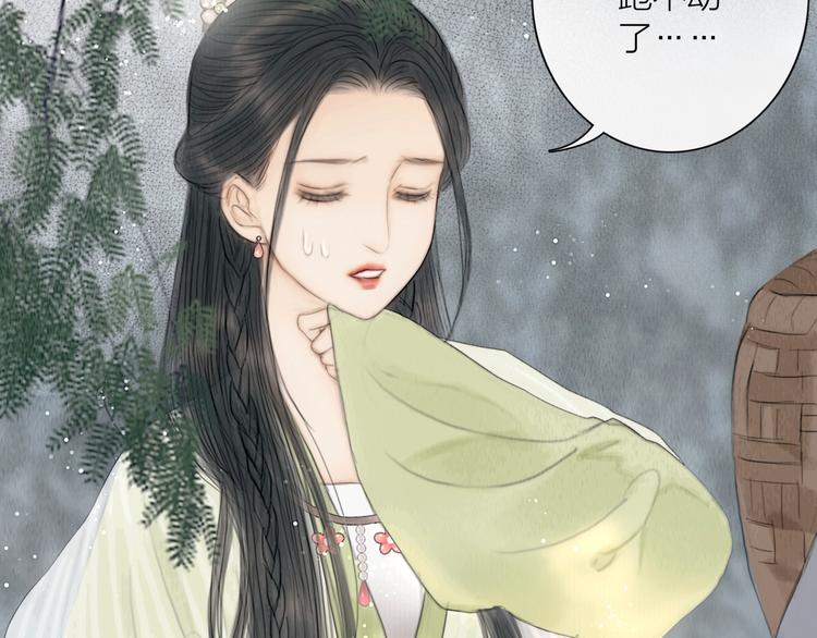 第22话 爱上天仙妹妹55