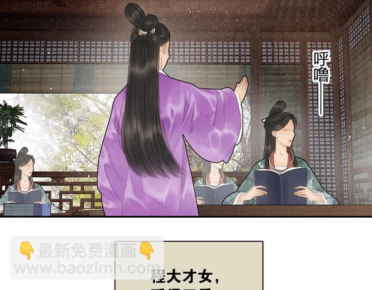 第5话 嫁了只花蝴蝶61