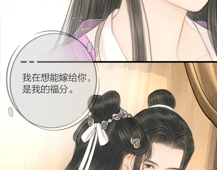 第13话 醉后要亲亲26