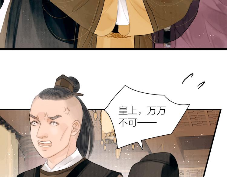 第38话 顺便闯荡江湖2