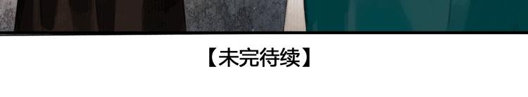 第8话 作天作地论琴会70