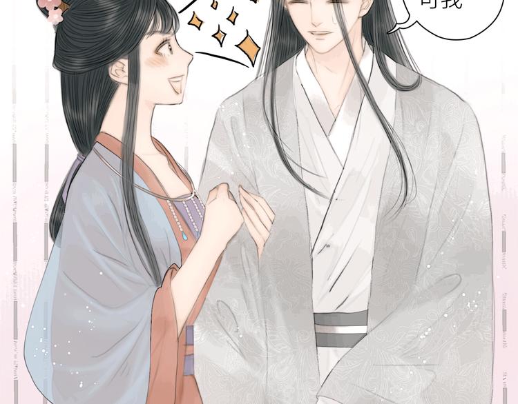 第38话 顺便闯荡江湖35