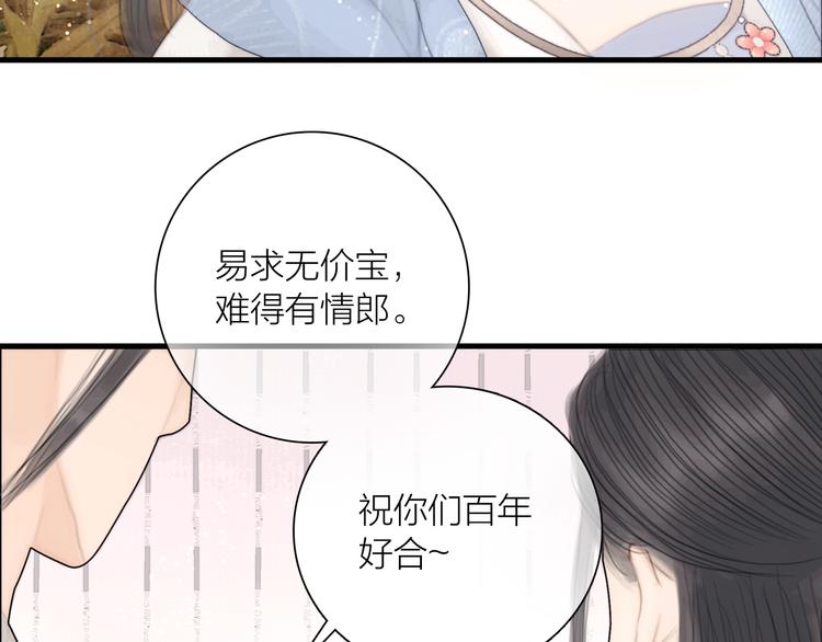 第38话 顺便闯荡江湖56