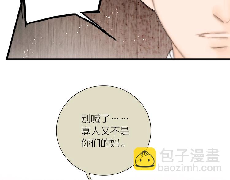 第37话 女侠的武举路94