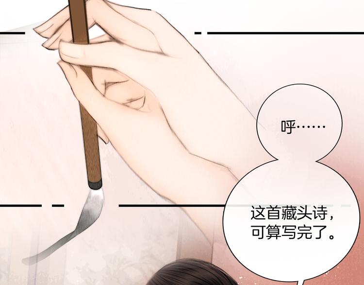 完结篇 包君满意52