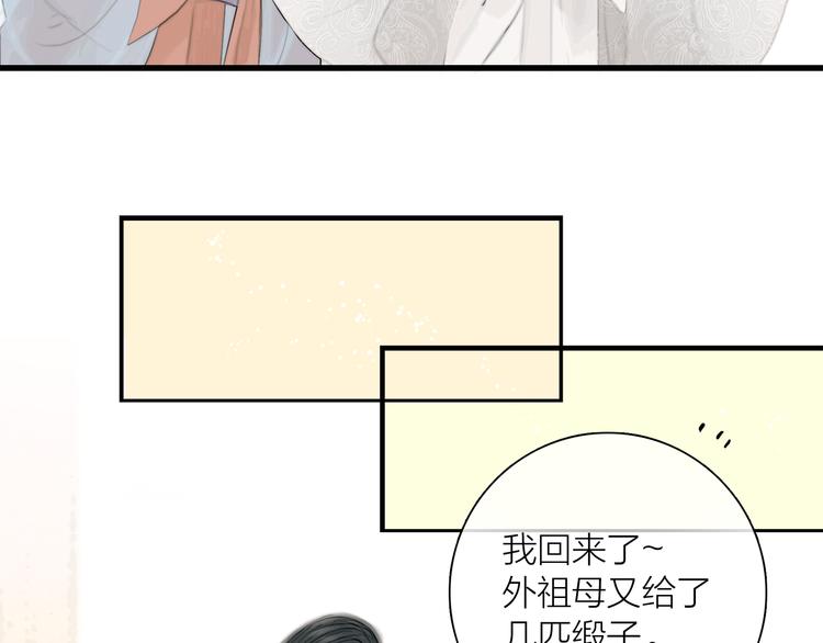 第38话 顺便闯荡江湖41