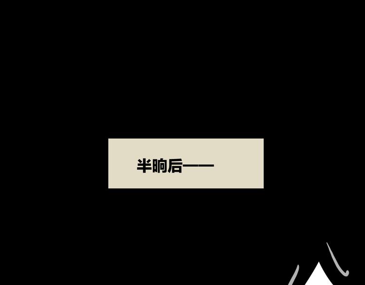 完结篇 包君满意72