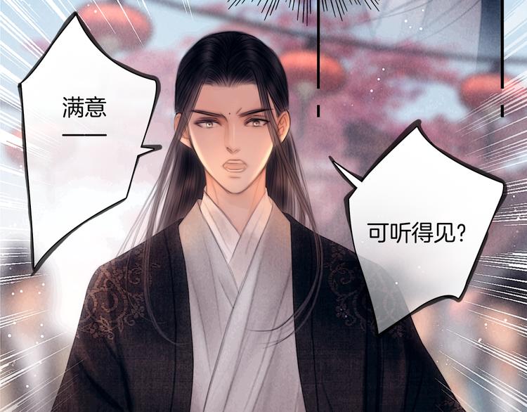 第49话 武状元68