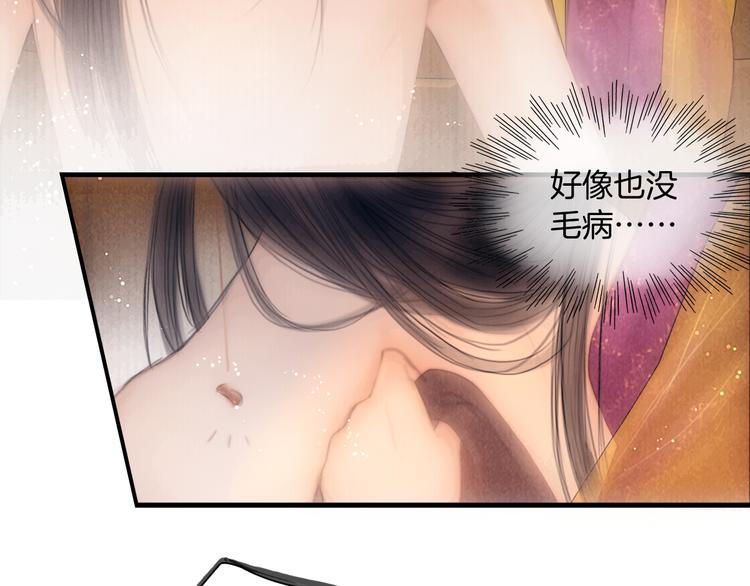 第46话 娘子为上26
