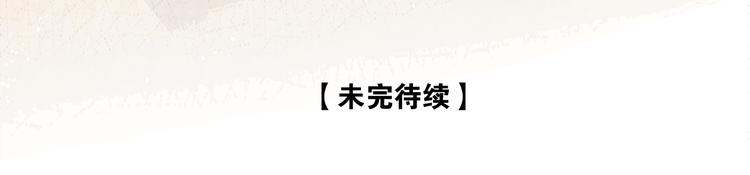 第34话 今日秀恩爱~94