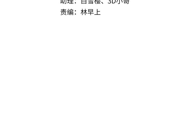 第39话 我的江湖崩了13