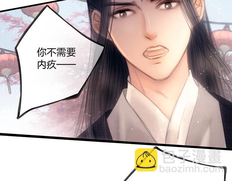 第49话 武状元71