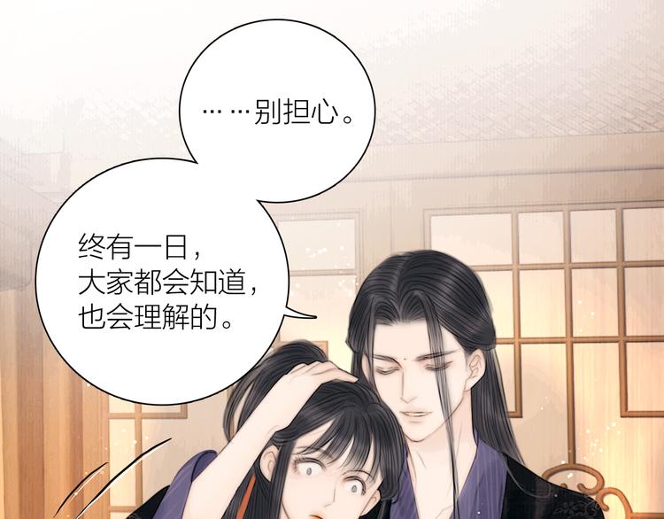 第38话 顺便闯荡江湖88