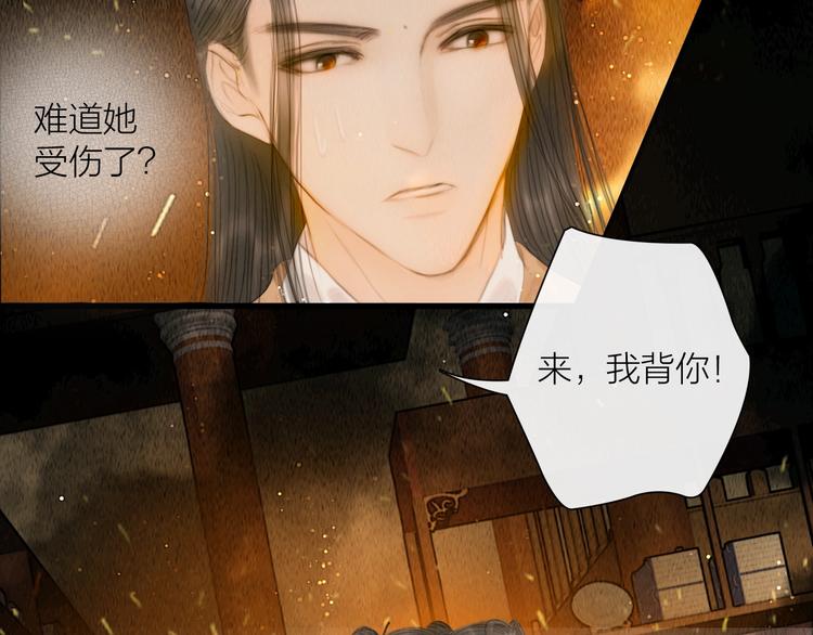 第20话 爱妻如命30