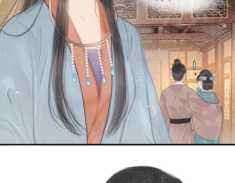 第21话 对你走火入魔14