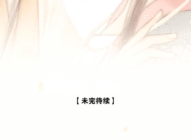 第30话 揭穿大才女106