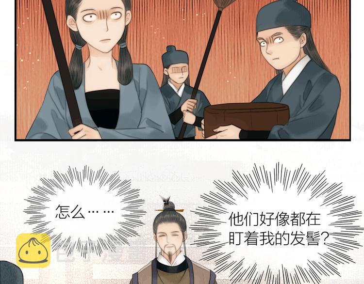 第18话 娘子驯夫有方70