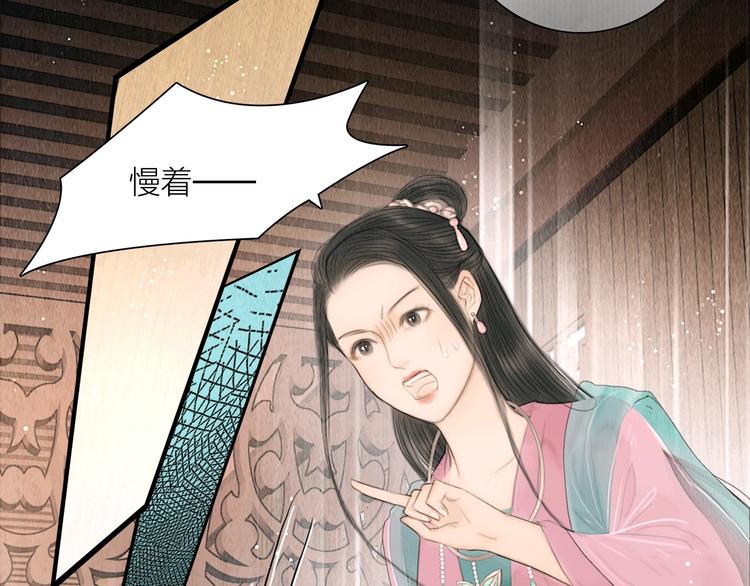 第15话 诗词会一举夺魁72