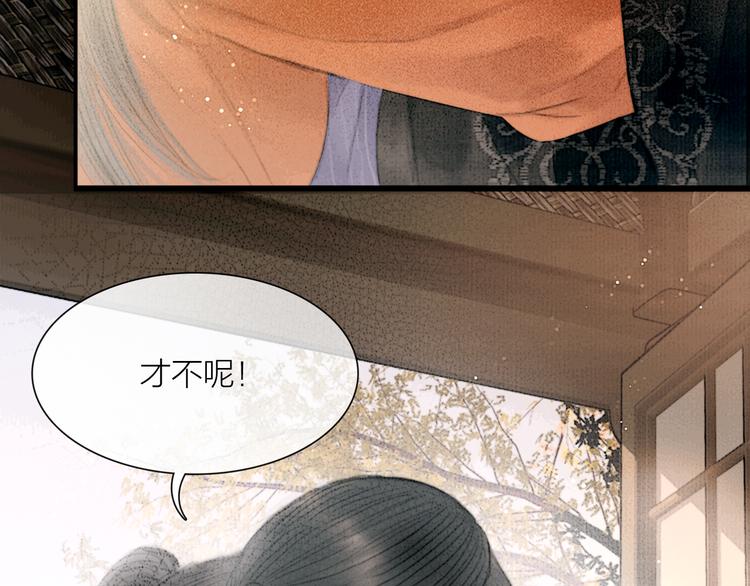 第37话 女侠的武举路71