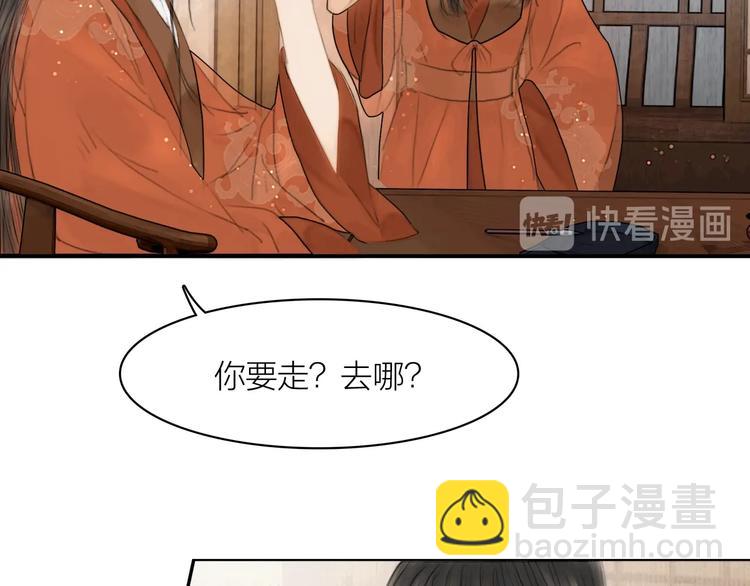 第4话 原来这么猛4