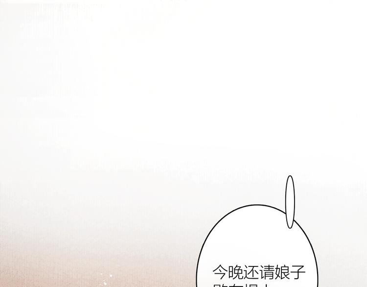 第4话 原来这么猛30