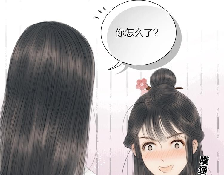 第21话 对你走火入魔51