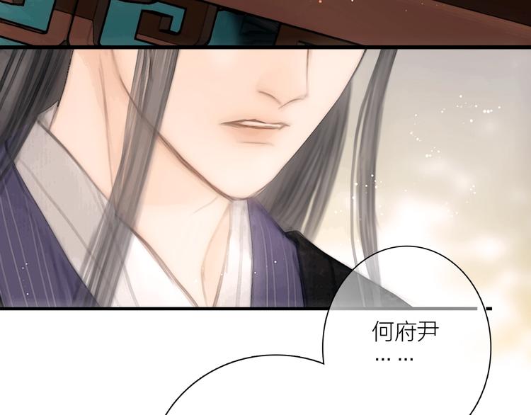 第41话 约好的劫狱39