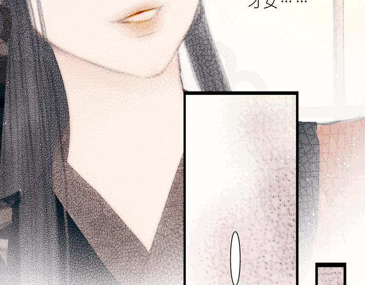 第38话 顺便闯荡江湖84