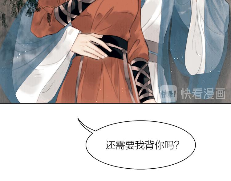 第28话 我愿一生相许9