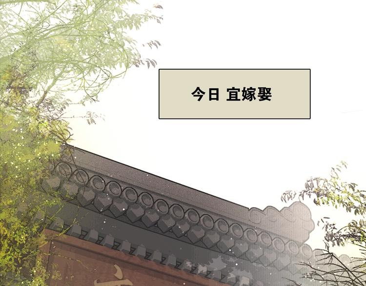 第3话 各种鸡飞狗跳8