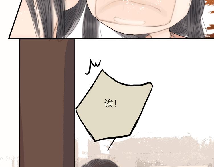 第38话 顺便闯荡江湖59