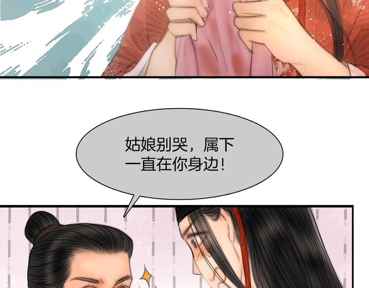 完结篇 包君满意15