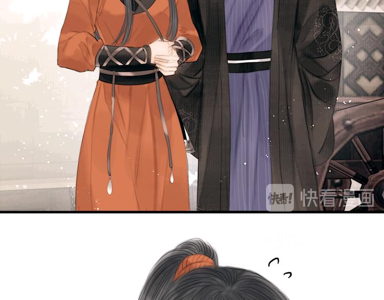 第37话 女侠的武举路67
