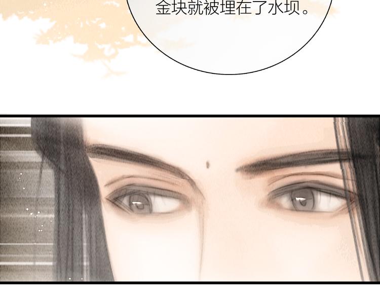 第40话 擒获江洋大盗76