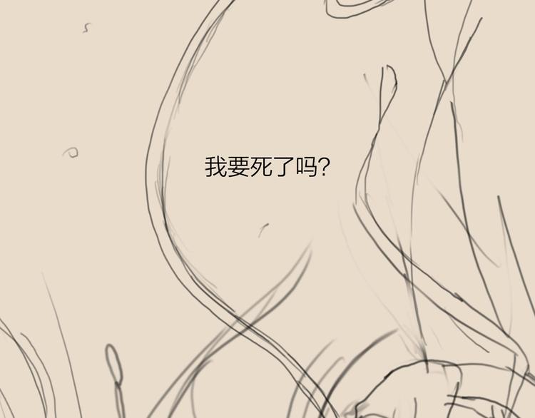 第42话 我与你同在101