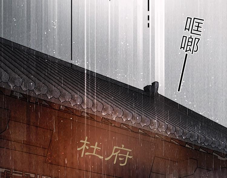第14话 她是个文盲51