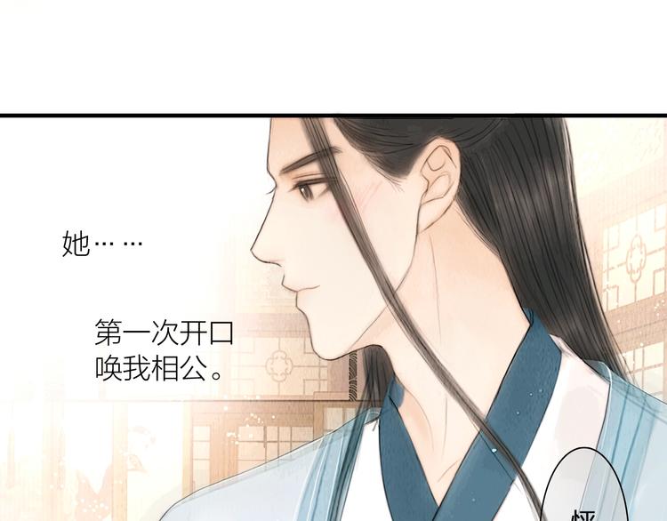 第12话 夫妻双双把家还72