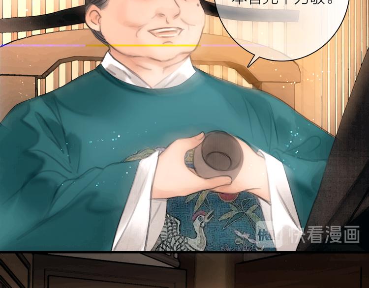 第41话 约好的劫狱41